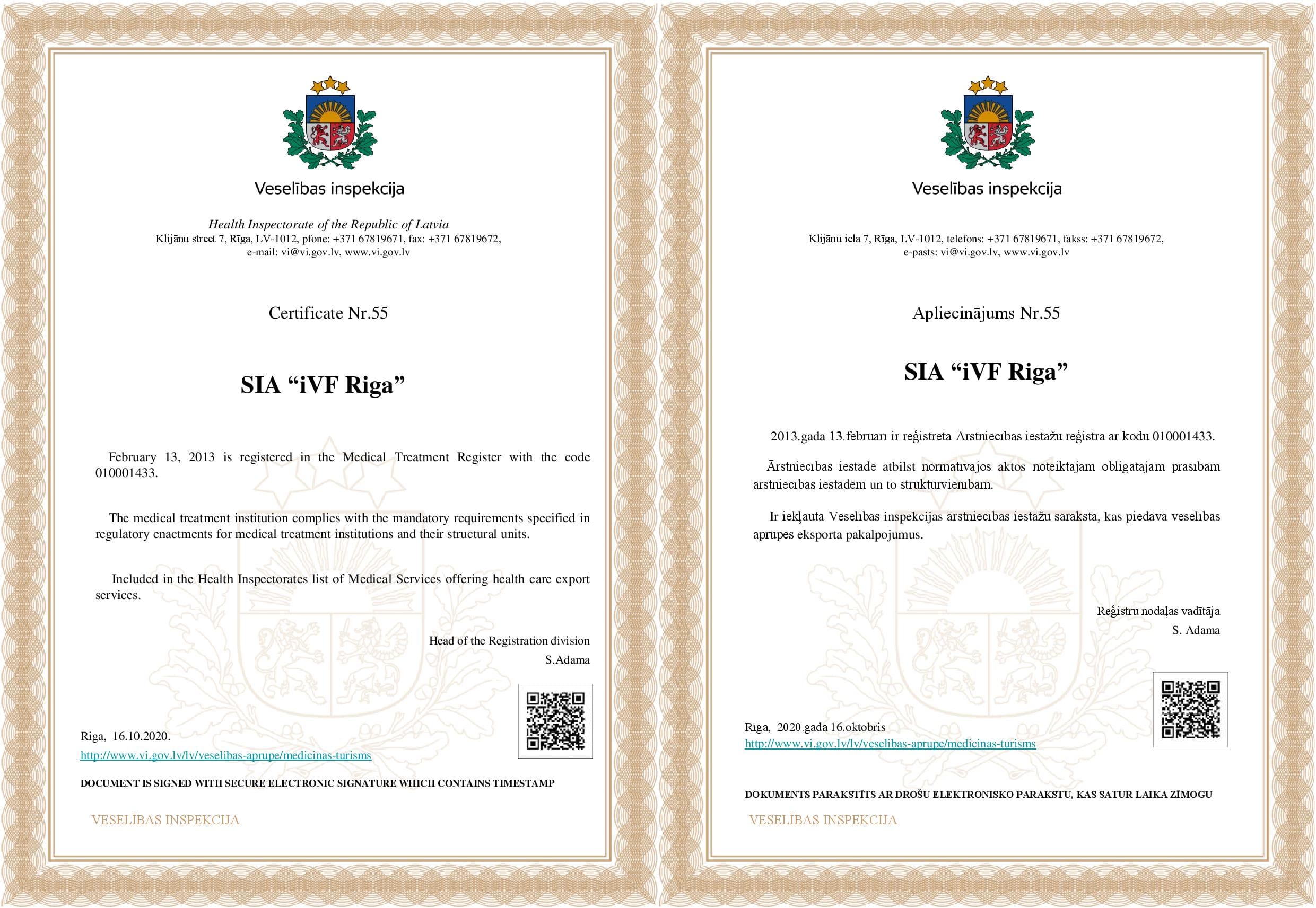 Certificates | iVF Riga